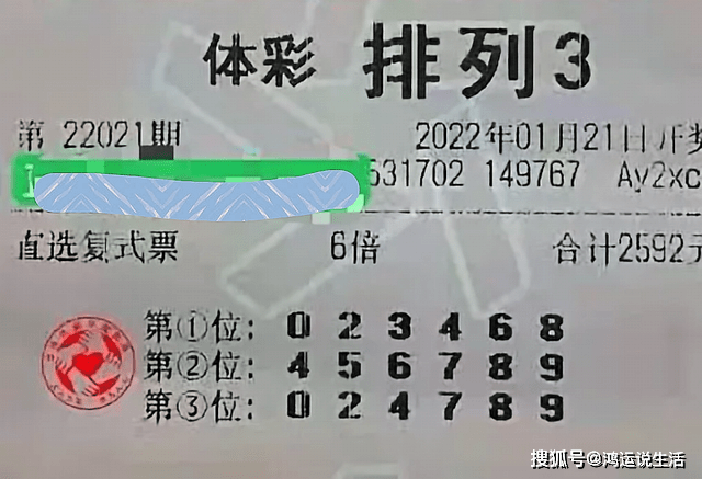 彩票智慧之选
