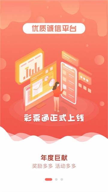 2048年新奥门管家婆资料，未来博彩业智能化的前瞻与挑战澳门管家婆资枓大全2020