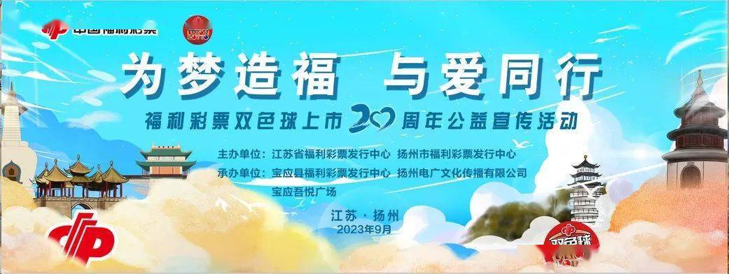 探索中国福利彩票双色球37期的神秘魅力与公益力量,中国福利彩票双色球37期