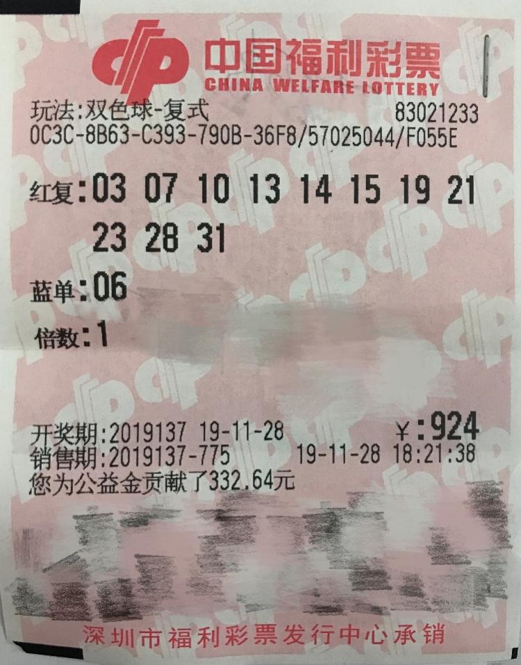 最新双色球推荐，揭秘中奖秘诀，助您轻松揽获大奖,双色球推荐最新