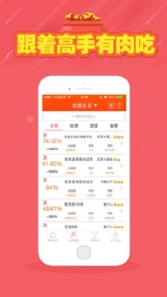 河北体彩12选5直播，揭秘数字彩票的魅力与乐趣,河北体彩11选5直播