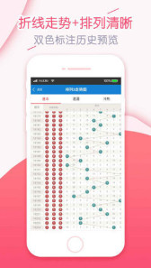 排列5开奖号码走势图表，解码数字背后的秘密,排列5开奖号码走势图表