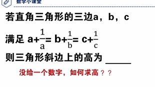 排列三金刚破解字谜，揭秘数字背后的智慧与乐趣,排列三金刚破解字谜