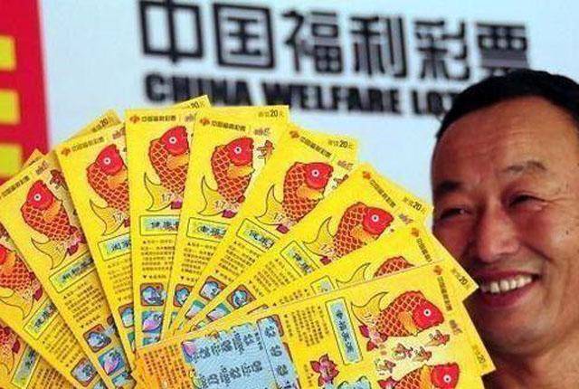 十四场最新一期奖金，揭秘彩票背后的数字游戏与梦想之舞,十四场最新一期奖金