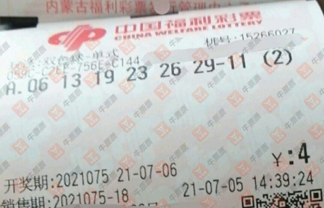 21075期双色球开奖结果揭晓，梦想与幸运的碰撞,21075期双色球开奖结果
