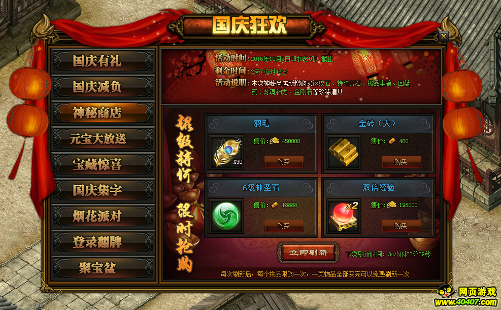 2019年3D游戏第85期开奖结果揭晓，幸运数字点亮生活,2021121期3d开奖结果