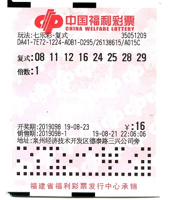 江西福彩快乐8，揭秘开奖背后的故事与惊喜,江西福彩快乐8开奖结果