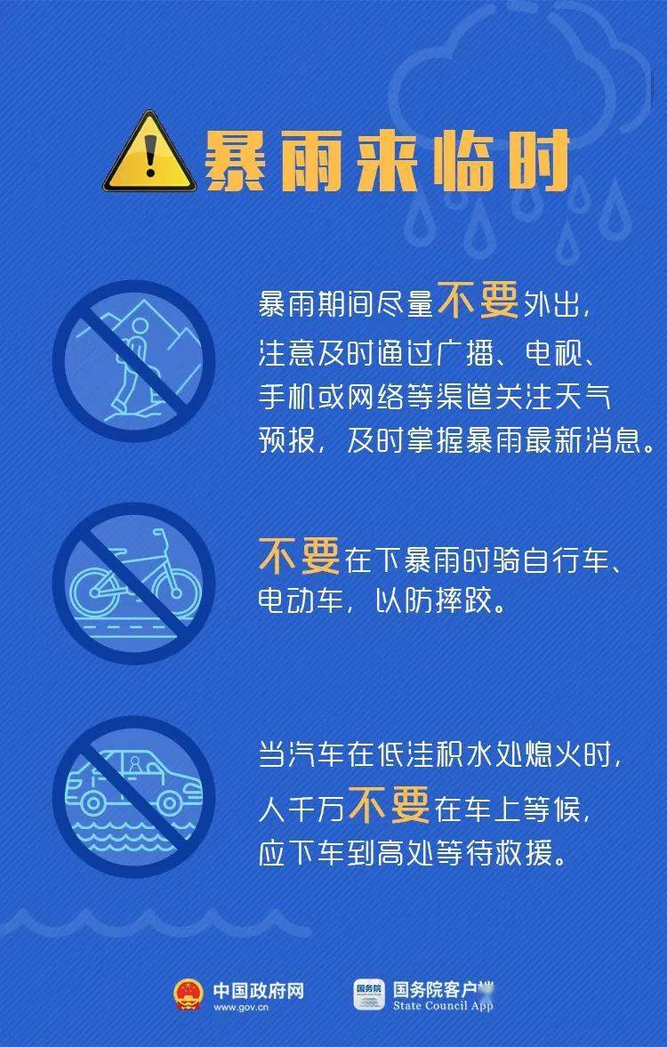 今日足彩实单推荐，精准预测，稳中求胜的绿茵指南,今日足彩实单推荐图片
