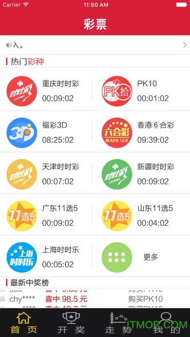 云南1.5亿大奖背后的数字游戏——揭秘手机版彩票的魅力与风险,云南11选五5手机版