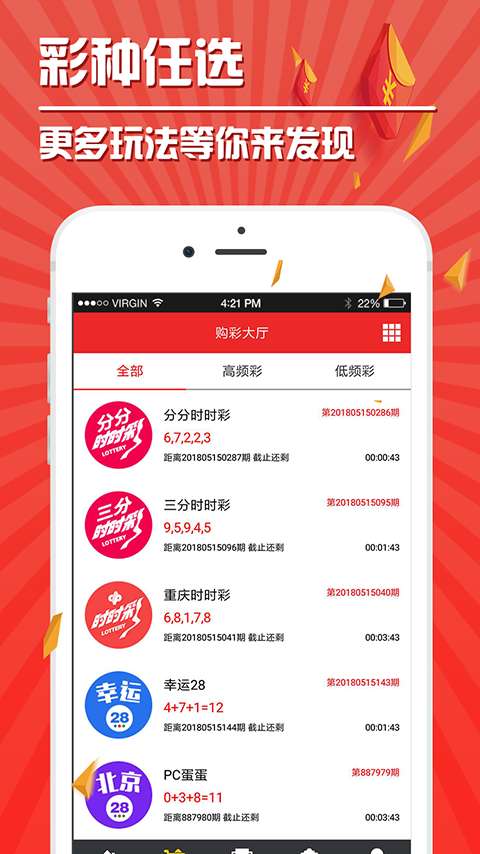 今晚开奖现场直播，2019年彩票盛宴的精彩瞬间,今晚开奖现场直播2020年