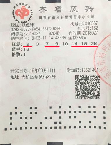 云南十一选五开奖手机版，便捷、安全与乐趣的完美结合,云南十一选五开奖手机版
