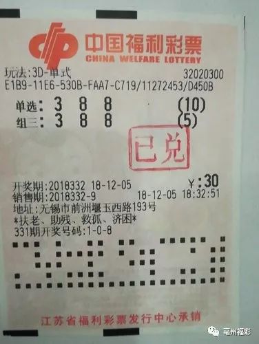 最新彩民乐3D阳光探码，揭秘数字背后的幸运密码,最新彩民乐3d阳光探码