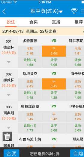 快乐8最新结果开奖号，解锁幸运的秘密,快乐8最新结果开奖号