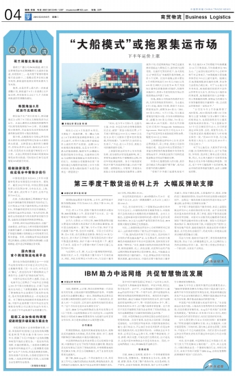 世繁华 第71页