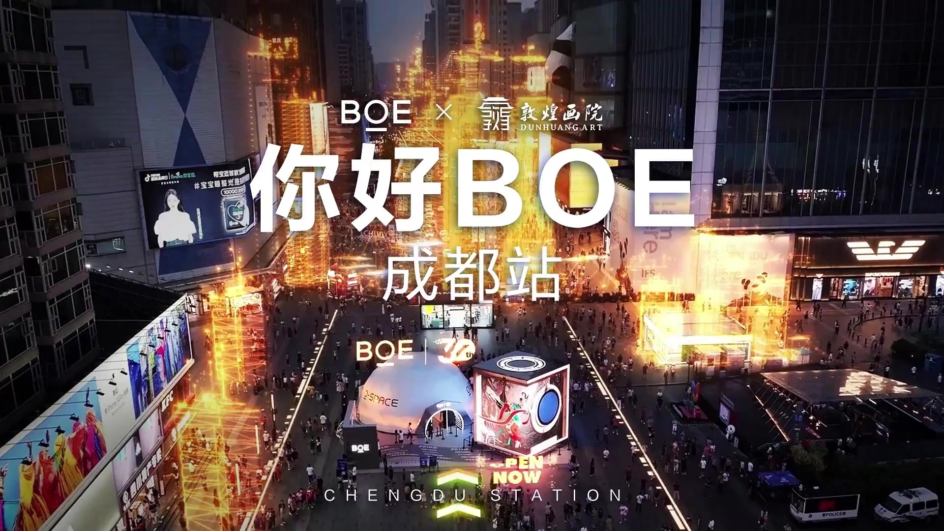 2046，新澳今晚资料八佰力——揭秘未来科技与文化的交汇点,2024新澳今晚资料八佰力