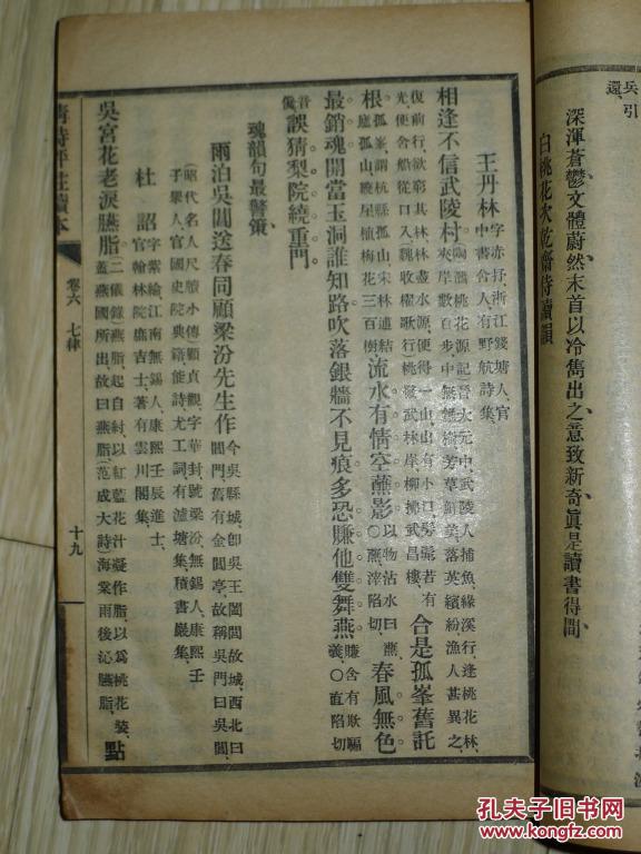排三藏机诗汇总，解码数字背后的奥秘,排三藏机诗汇总