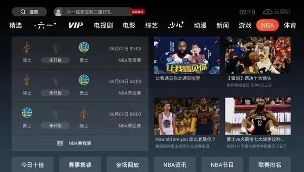 免费看NBA高清视频直播，球迷的福音与挑战并存,免费看nba高清视频直播