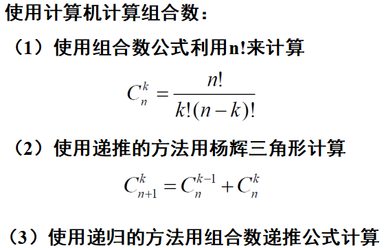 组合C的计算公式，深入解析与实际应用,组合c的计算公式
