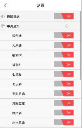 乐彩网双色球杀号预测，理性与智慧的结合,乐彩网双色球杀号预测