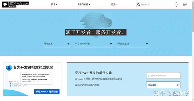探索CSDN，中国软件开发者的知识宝库与交流平台,csdn网站是干什么的