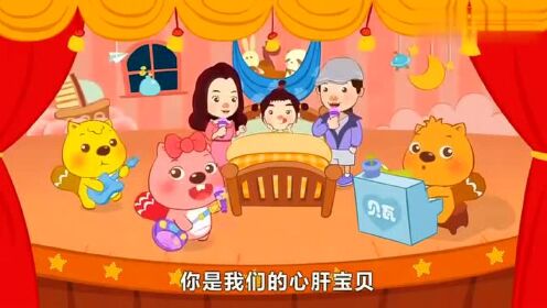 宝贝的旋律，一首儿歌里的温暖记忆,宝贝宝贝儿歌