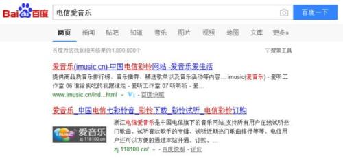 探索中国电信爱音乐彩铃网站，个性化与创新的融合,中国电信爱音乐彩铃网站
