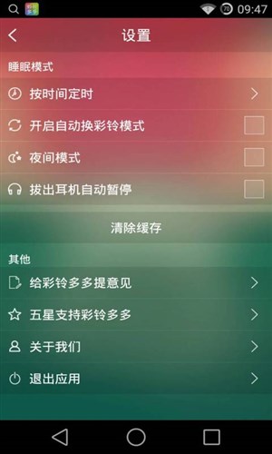 浙江彩铃，移动时代的个性化声音名片,浙江彩铃移动彩铃网站