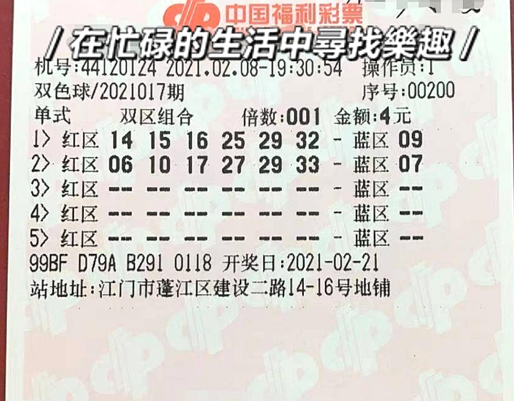 福彩双色球预测，理性看待，享受乐趣而非依赖,福彩双色球预测最准确免费
