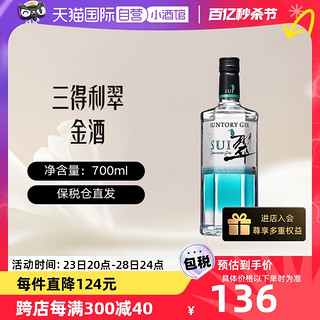 品味经典，三得利梅酒的醇香之旅,三得利梅酒