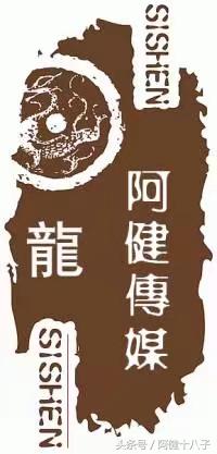 龙腾三水——属龙的男孩名字中的三点水的奥秘,三点水的字男孩名字属龙
