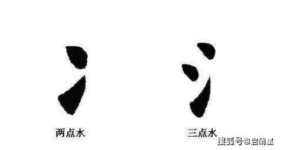 探秘汉字之美，三点水加斤的奇妙世界——渐字解析,三点水加斤是什么字