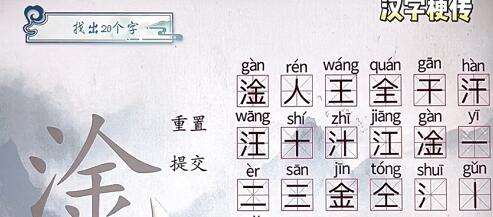 探秘汉字之美，三点水加金——读作淦的奥秘,三点水加金怎么读音