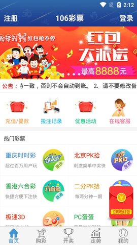 3D带连线坐标专业版，解锁彩票分析新境界,3d带连线坐标专业版500彩票