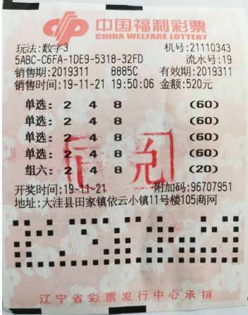 探索中国福彩快乐8号码走势图，理性与幸运的交汇,中国福彩快乐8号码走势图