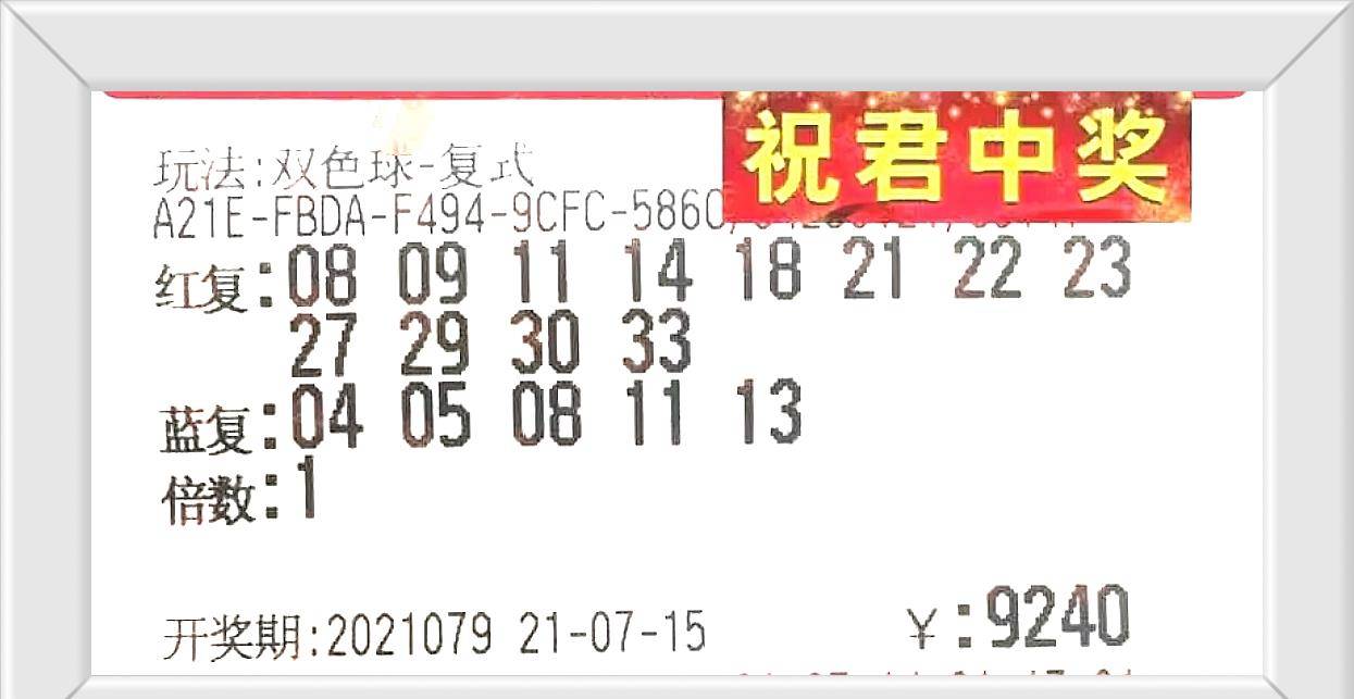 排三今晚开奖，揭秘数字背后的幸运与期待,排三今天晚上开奖结果查询