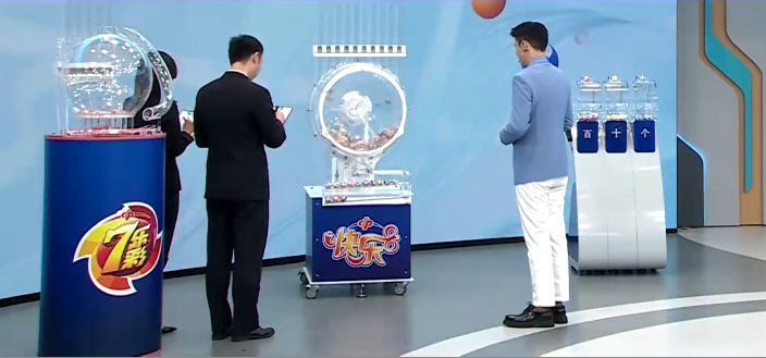 福彩快乐8第43期最新开奖结果揭晓，梦想与幸运的碰撞,福彩快乐8最新开奖结果查询43期