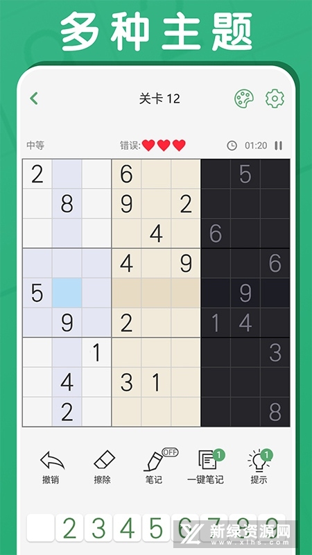 排列三双 双正版字谜，解密数字游戏的智慧与乐趣,排列三双双正版字谜