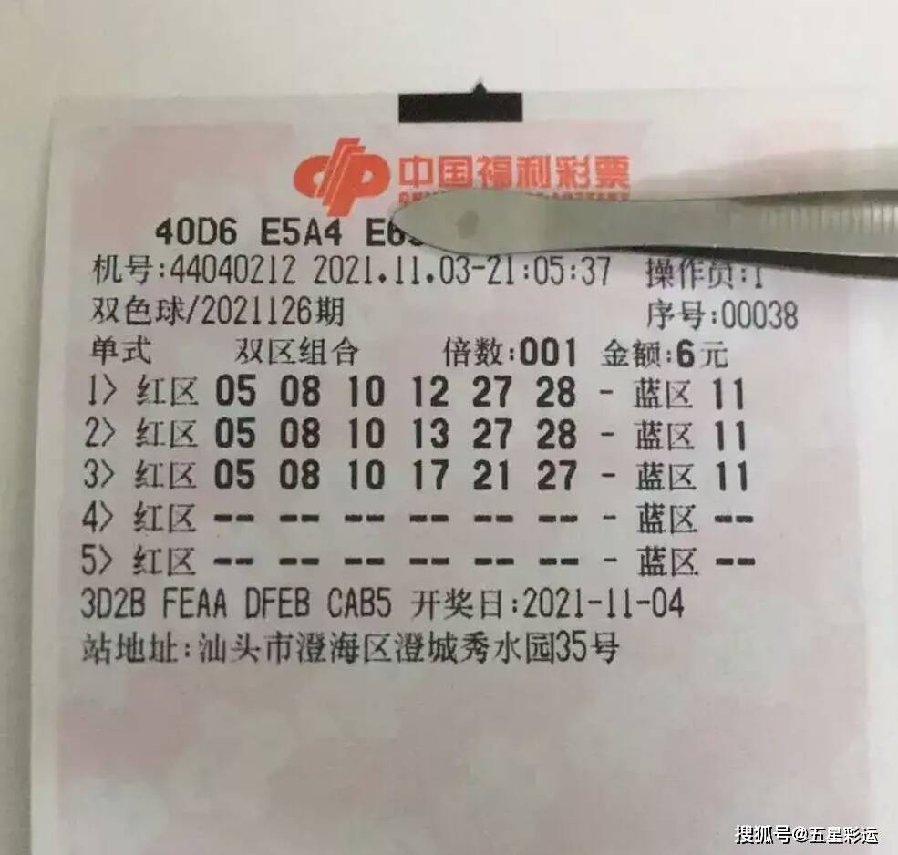 揭秘双色球一码定蓝法，10%的技巧，95％的心理与运气,双色球一码定蓝法100准双色球图