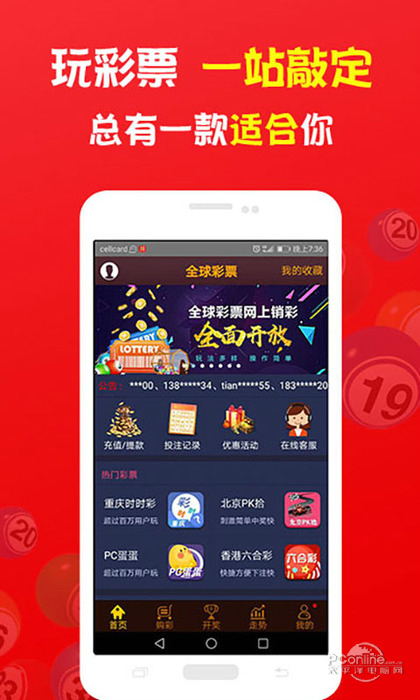 彩开奖，查询与期待中的幸运瞬间,彩开奖查询开奖结果查询