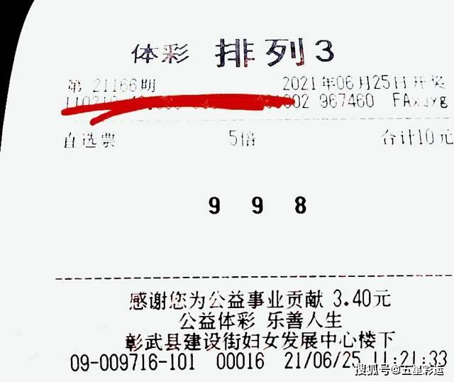 2 开机号与试 机号的奥秘