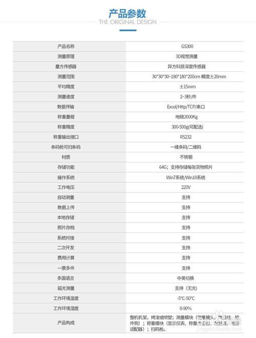 3D八码万能，长年使用的智慧之选,3d八码万能长年使用
