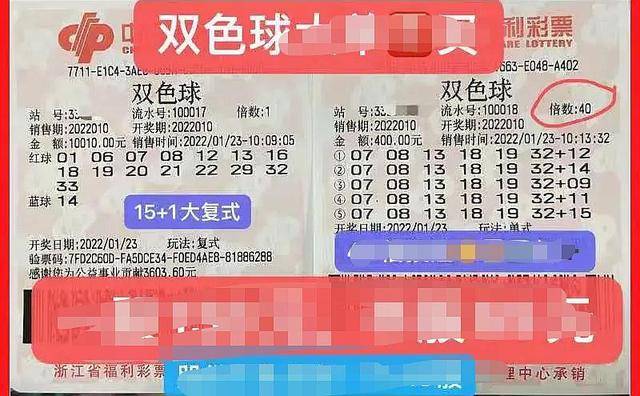 探索双色球第2019年34期开奖奇迹，揭秘幸运数字的奥秘,双色球第2021097期开奖结果