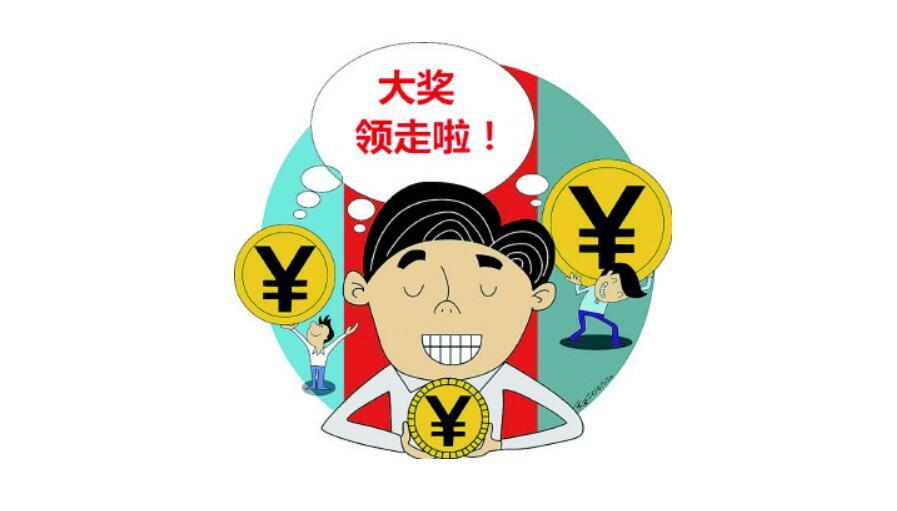 今日体彩大乐透开奖号码揭秘，探寻数字背后的幸运密码,今日体彩大乐透开奖号码是多少