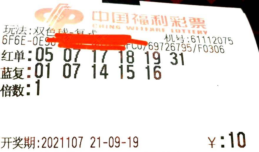 探索体彩排列三的奥秘，正版藏机图全面汇总解析,体彩排列三正版藏机图全部汇总