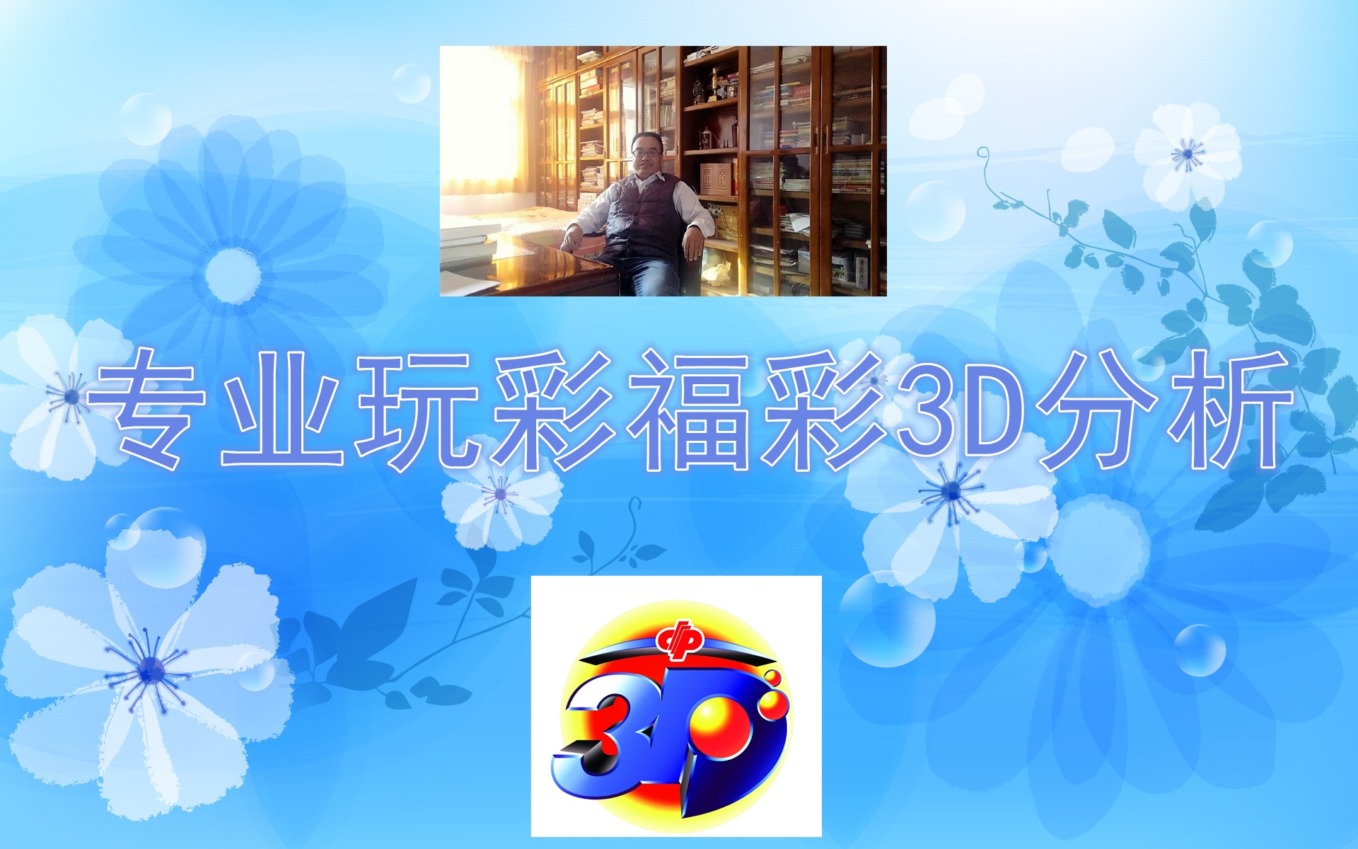 2018年第76期彩票开奖结果揭晓，梦想与幸运的碰撞,2018076期开奖结果