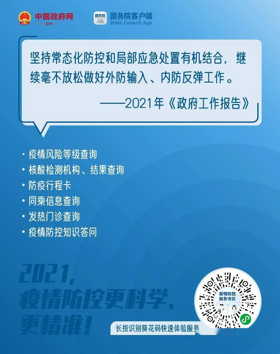 天霁预测网——精准气象服务的智慧之选,天霁预测网