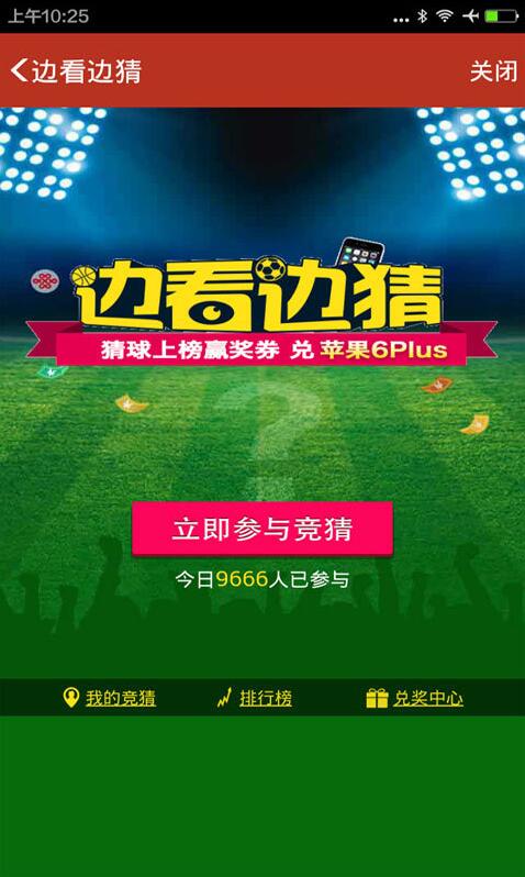 凤彩网首页，数字时代的创新与娱乐新篇章,凤彩网首页