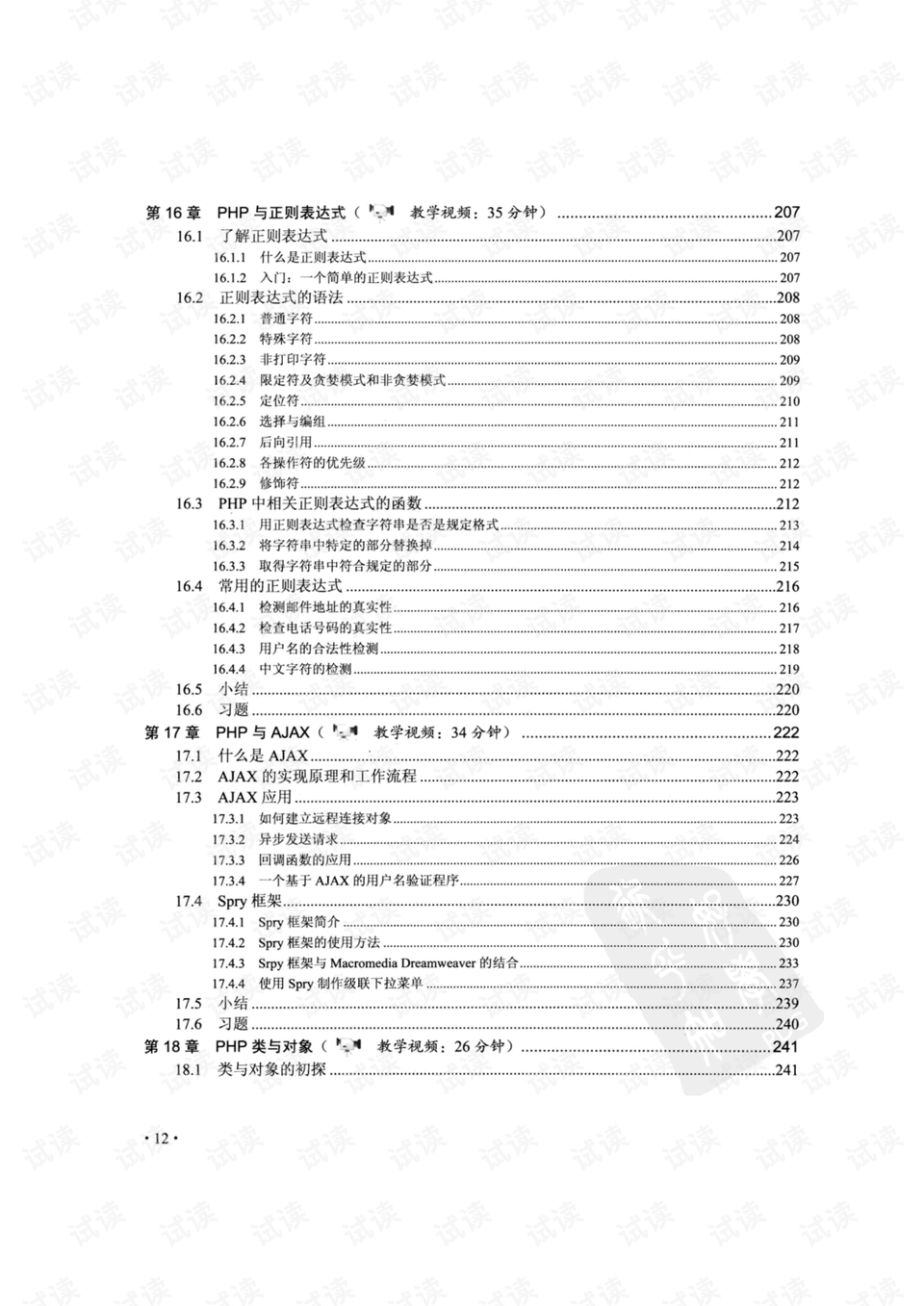 初探彩市，新手零基础学买彩票指南,新手零基础学买彩票