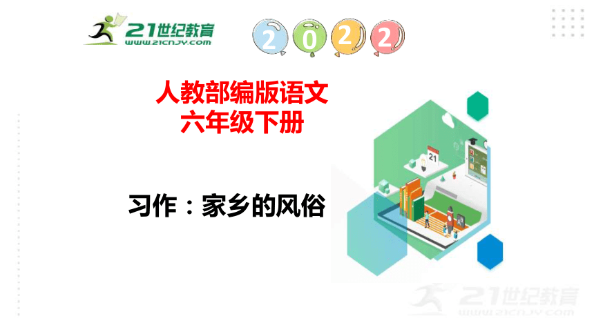 三期必开 第221页