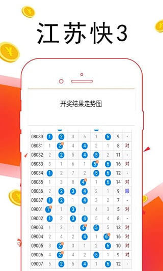 彩票分析软件，解锁数字游戏的新视角,彩票分析软件有哪些